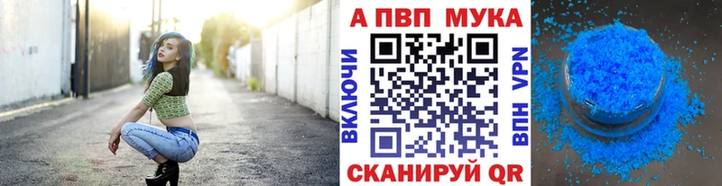 A-PVP СК Мышкин
