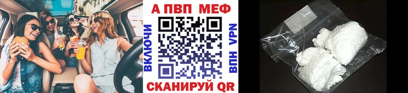 А ПВП VHQ  Купить где  Мышкин 