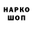 Наркотические марки 1,8мг Mona Missa