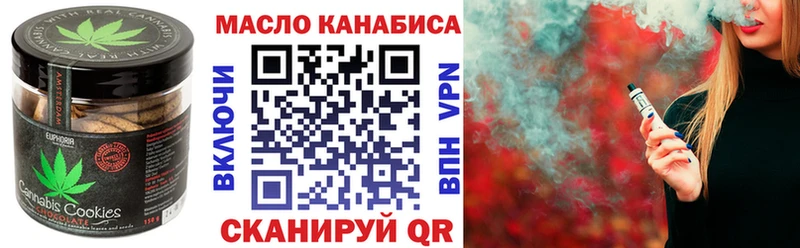 Еда ТГК марихуана  Купить где  Мышкин 