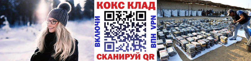 Купить закладки Мышкин COCAIN VHQ