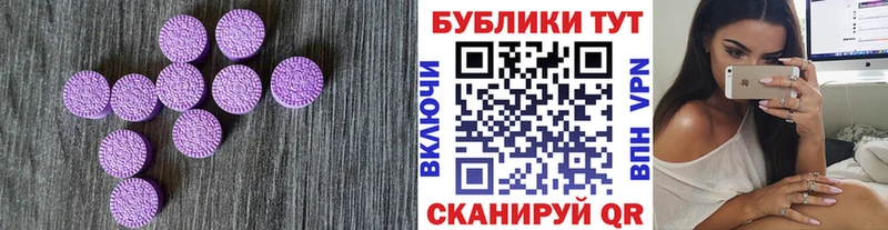 ЭКСТАЗИ бентли  Купить  Мышкин 