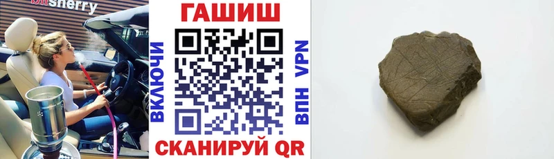 Гашиш гарик Купить где Мышкин