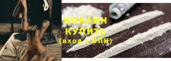 наркотики Бронницы
