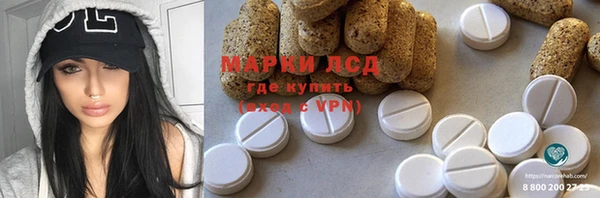 COCAINE Богородск