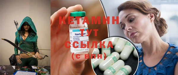 COCAINE Богородск