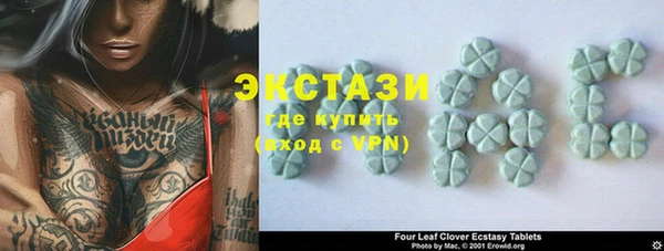 COCAINE Богородск