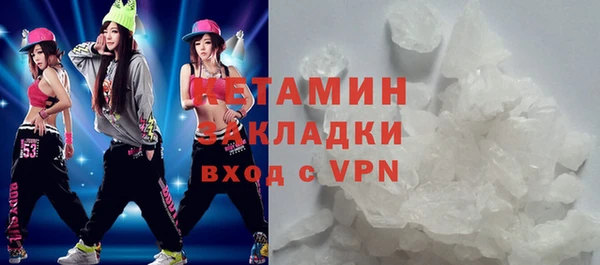 COCAINE Богородск