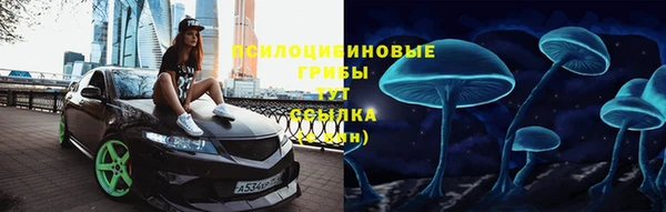 героин Бугульма
