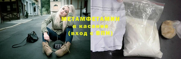 героин Бугульма
