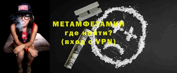 кокаин Бородино