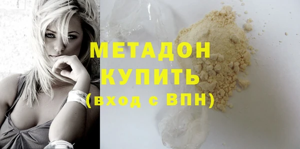 COCAINE Богородск