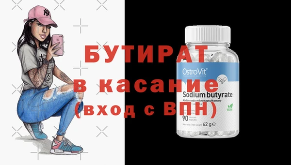 COCAINE Богородск