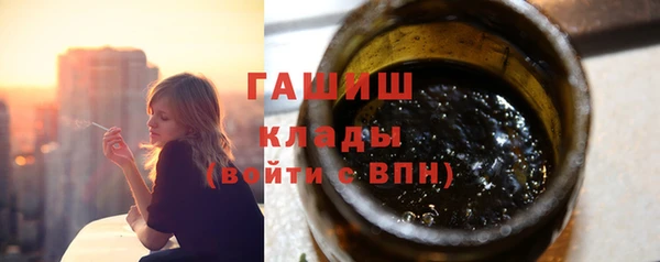 героин Бугульма