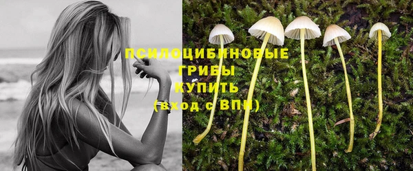 наркотики Бронницы