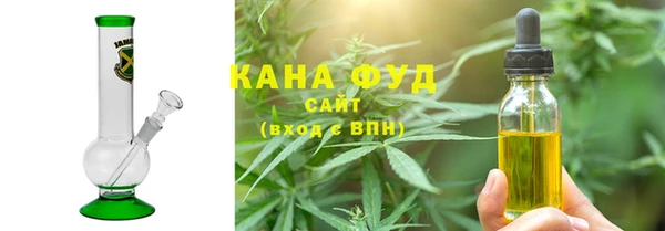 наркотики Бронницы