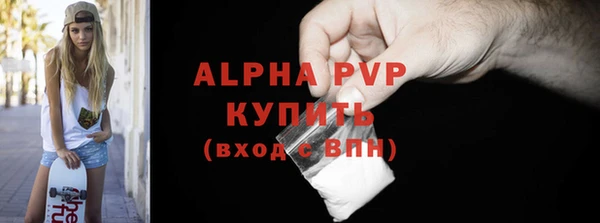 COCAINE Богородск