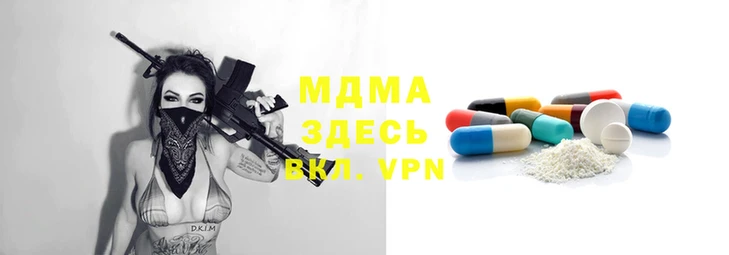 наркотики Бронницы