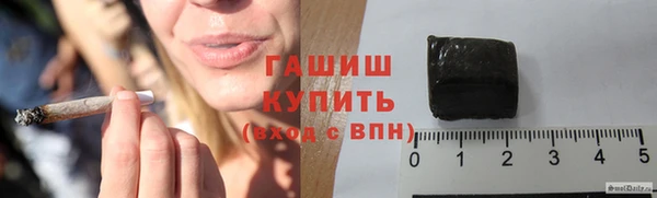 героин Бугульма