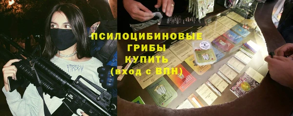 кокаин Бородино