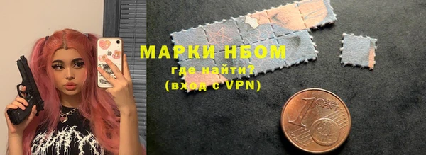 наркотики Бронницы