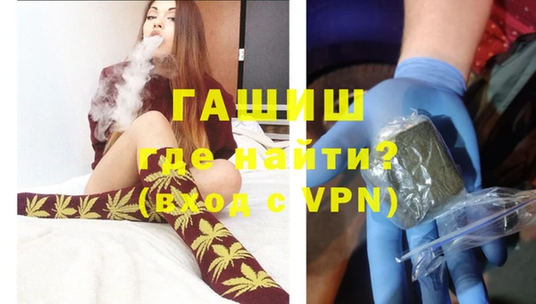 кокаин Бородино