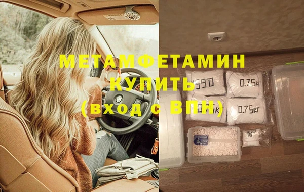 кокаин Бородино