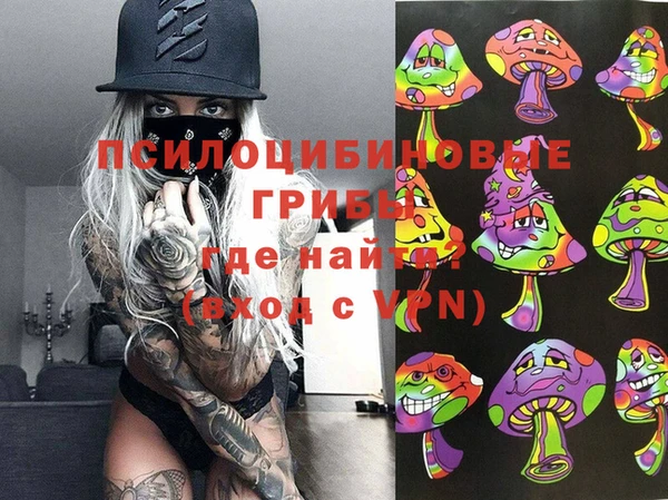 героин Бугульма