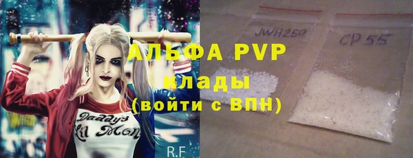 героин Бугульма