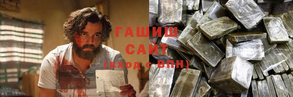 кокаин Бородино