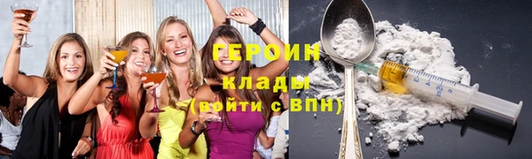 наркотики Бронницы
