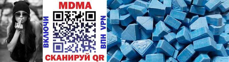 MDMA молли  Купить закладки  Мышкин 