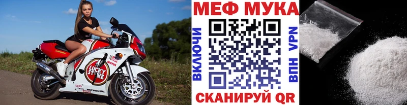 Купить закладки Мышкин МЕФ VHQ