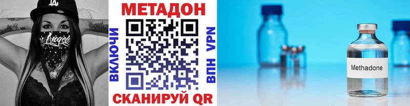 Купить закладки  Мышкин  МЕТАДОН кристалл 
