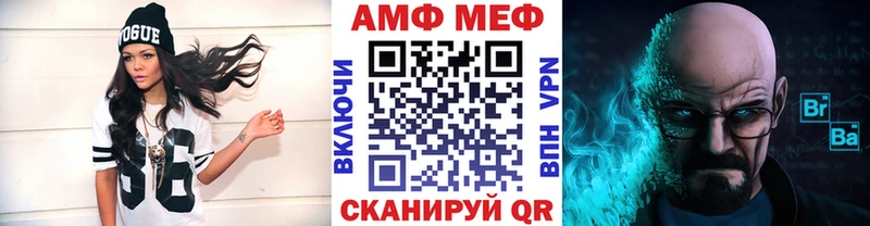 Купить где Мышкин Первитин витя