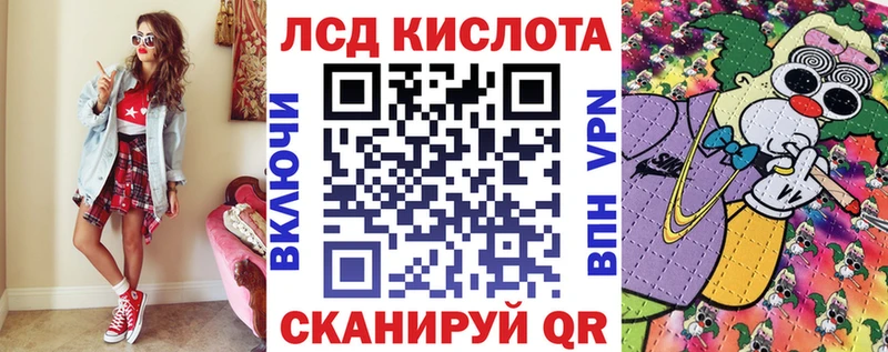 Марки 25I-NBOMe 1,5мг Купить где Мышкин