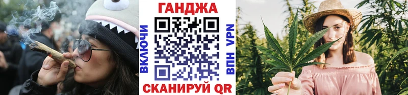 Купить  Мышкин  Бошки Шишки сатива 